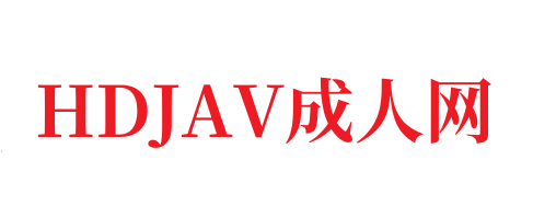 男士欧美服装_欧美亚洲精品成人视频-HDJAV
